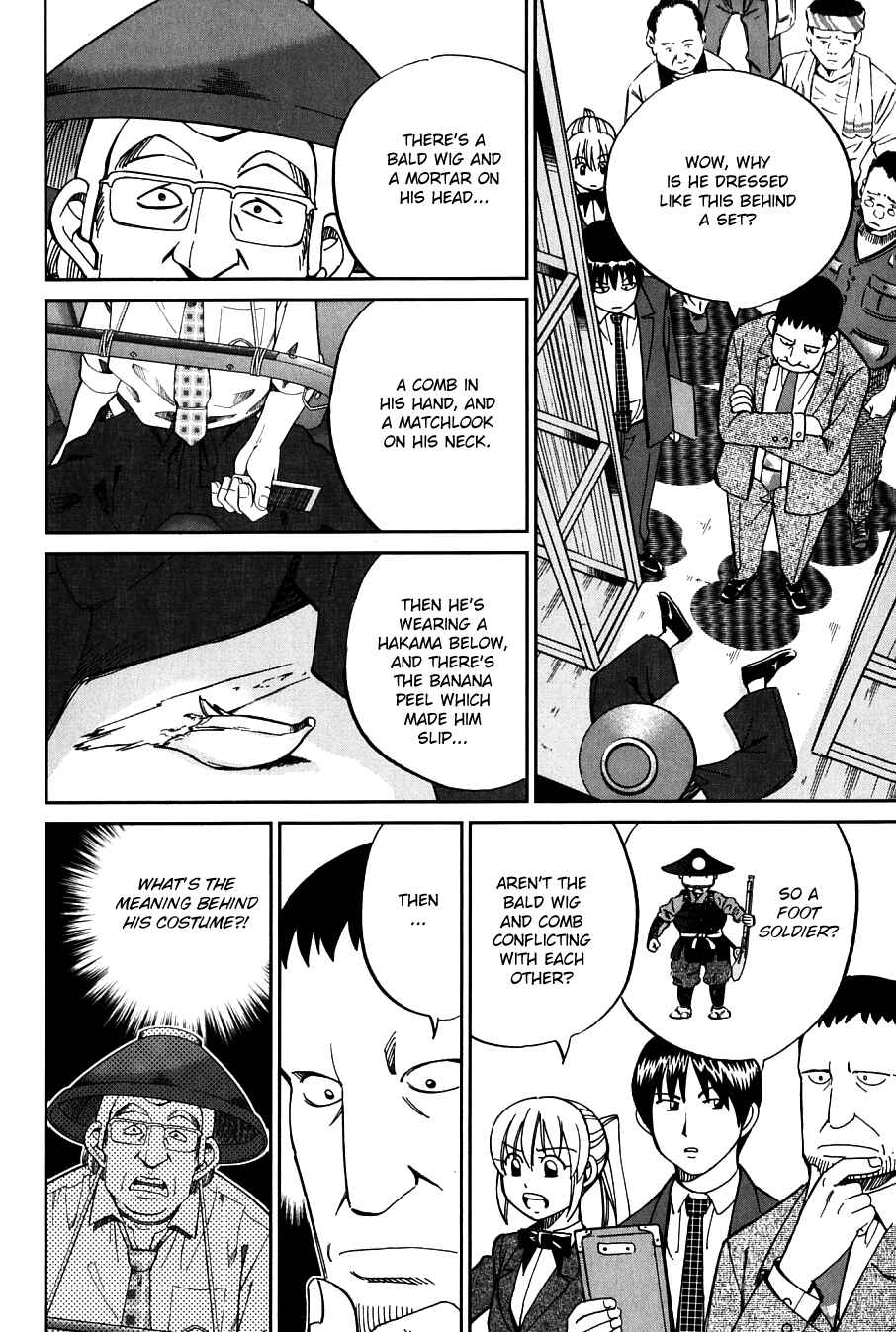 Page 17 Chapter 63.5 Q.E.D