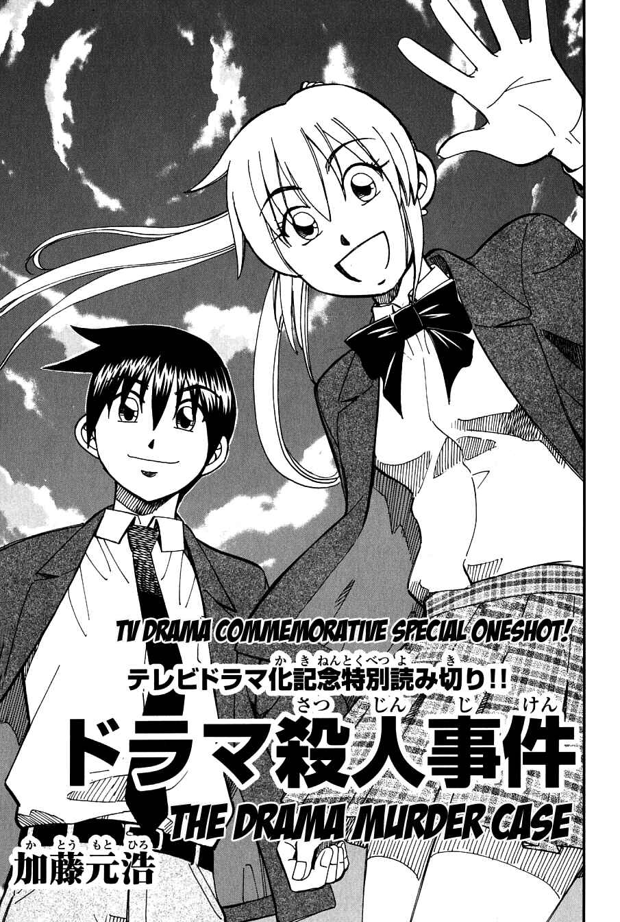 Page 2 Chapter 63.5 Q.E.D