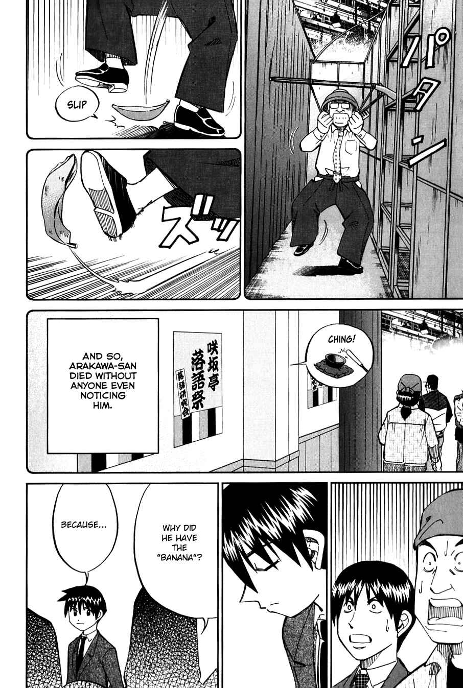 Page 41 Chapter 63.5 Q.E.D