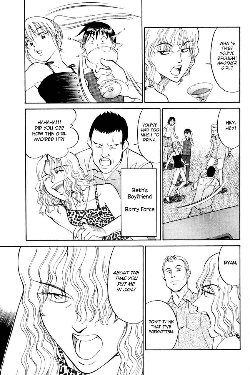 Page 17 Chapter 44 Q.E.D