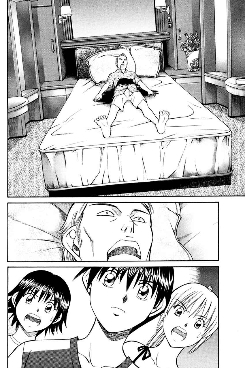 Page 32 Chapter 44 Q.E.D