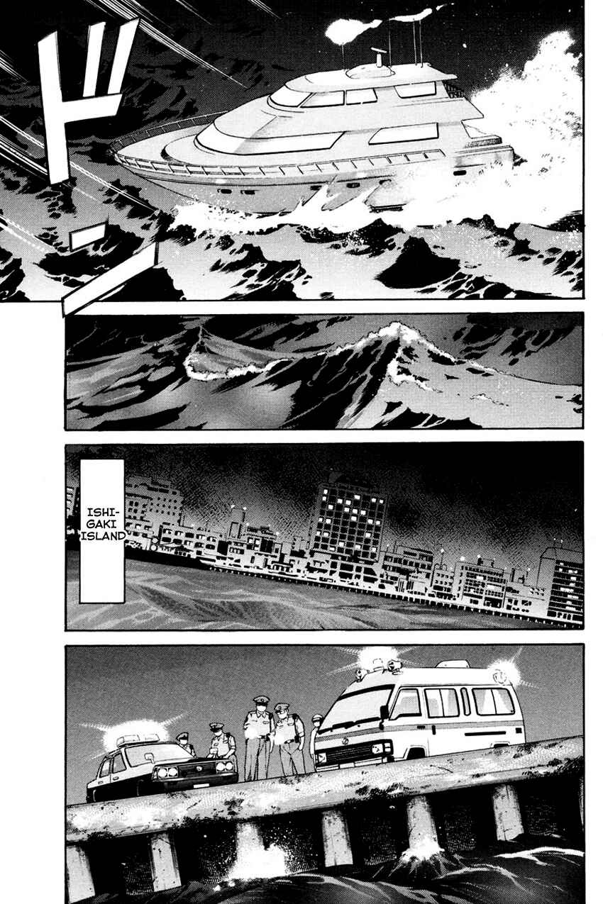 Page 33 Chapter 44 Q.E.D