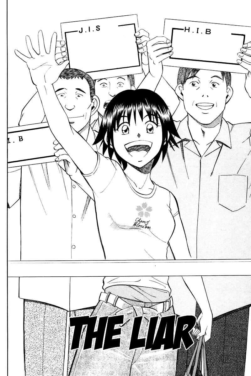 Page 5 Chapter 44 Q.E.D