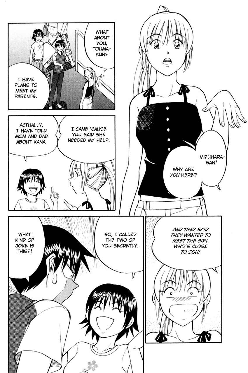 Page 7 Chapter 44 Q.E.D