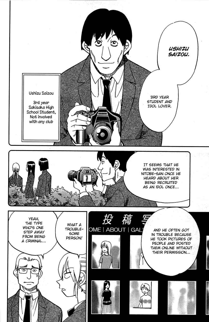 Page 22 Chapter 89 Q.E.D