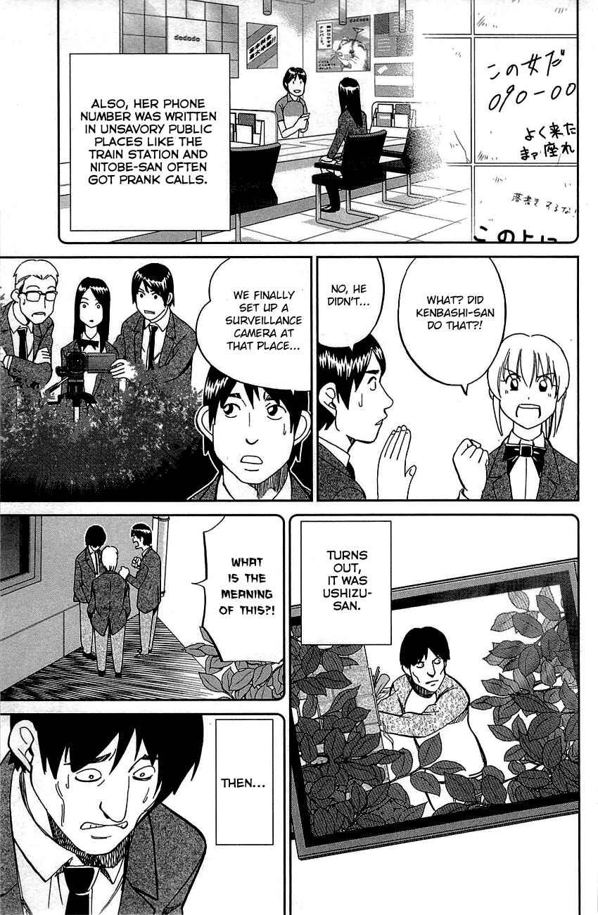 Page 25 Chapter 89 Q.E.D