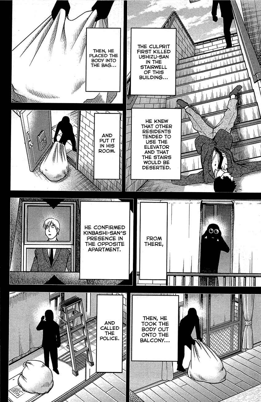 Page 83 Chapter 89 Q.E.D