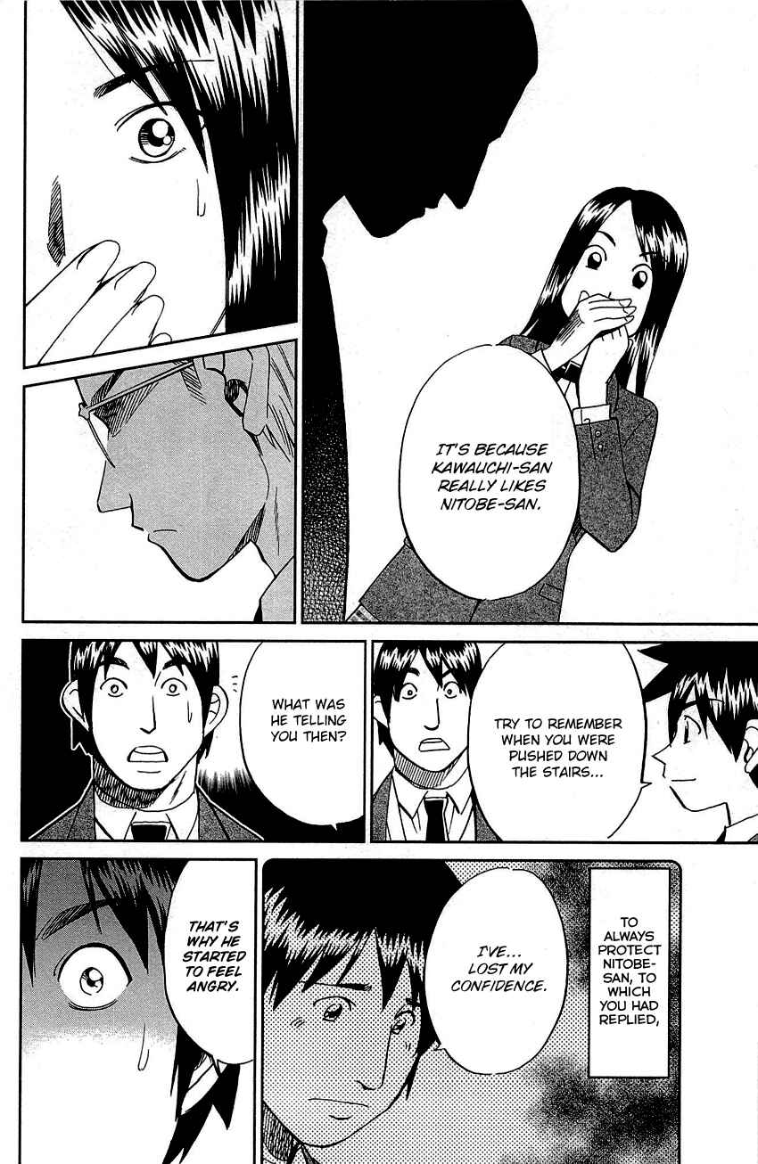 Page 89 Chapter 89 Q.E.D