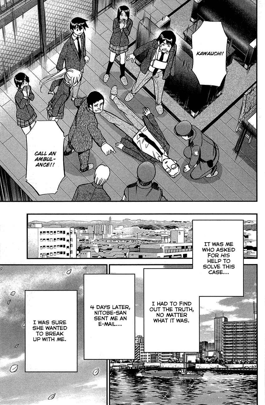Page 92 Chapter 89 Q.E.D