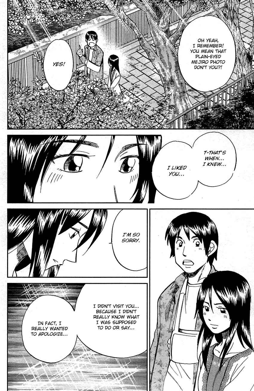 Page 95 Chapter 89 Q.E.D