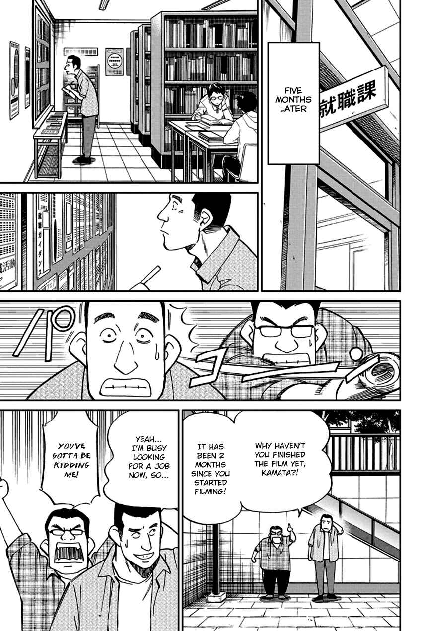 Page 10 Chapter 97 Q.E.D