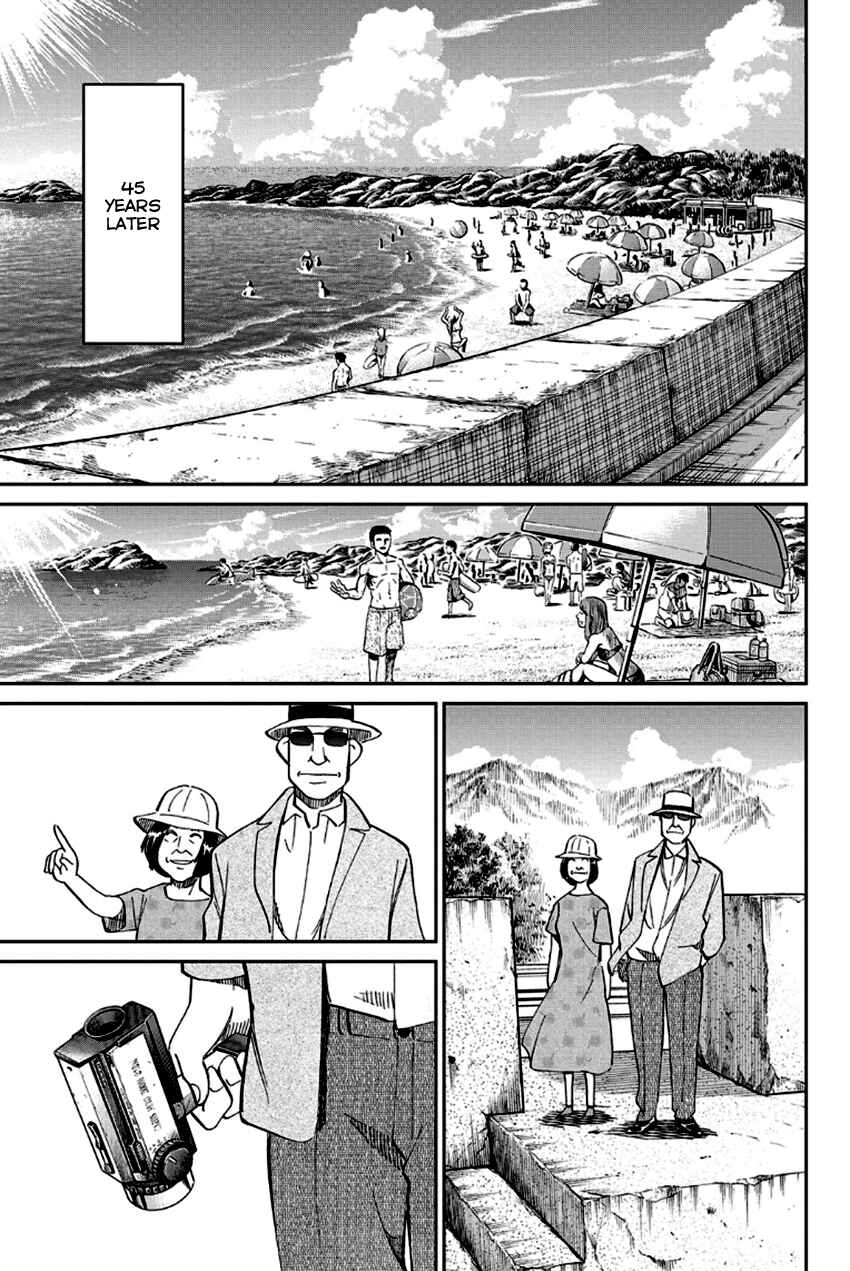 Page 12 Chapter 97 Q.E.D