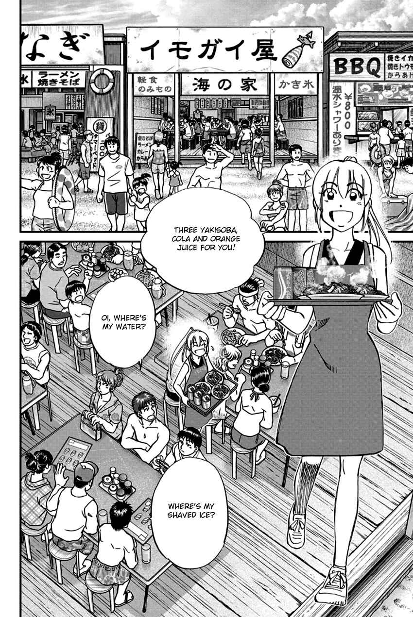 Page 13 Chapter 97 Q.E.D