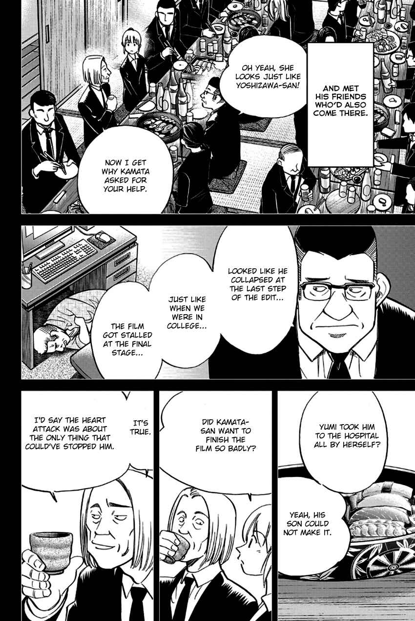 Page 21 Chapter 97 Q.E.D