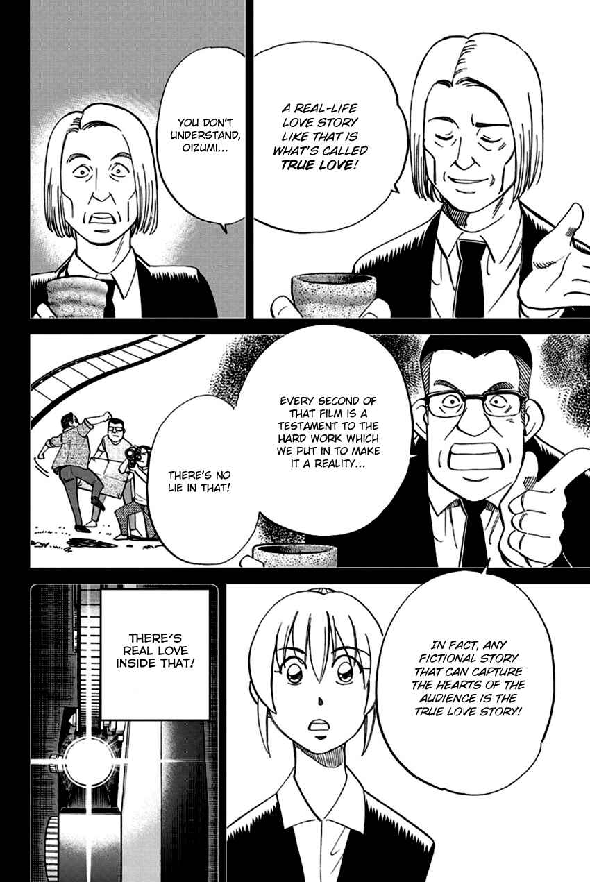 Page 25 Chapter 97 Q.E.D