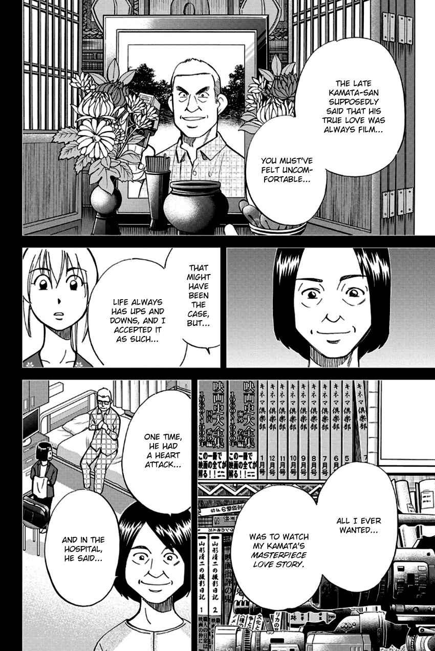 Page 29 Chapter 97 Q.E.D