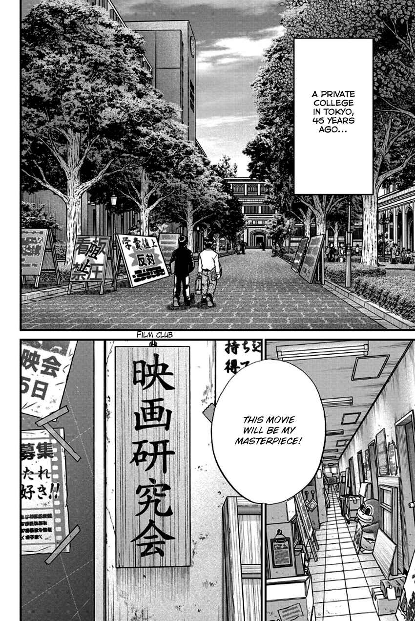 Page 5 Chapter 97 Q.E.D