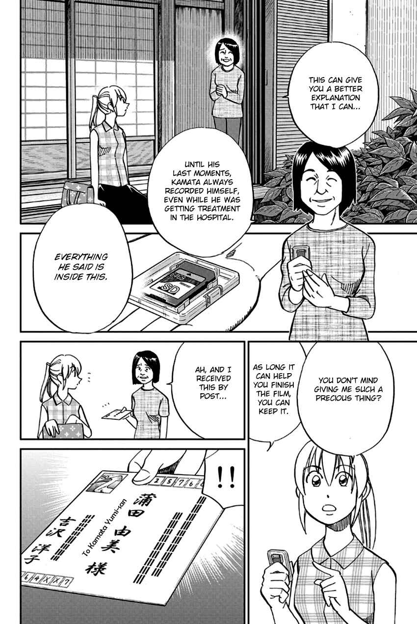Page 53 Chapter 97 Q.E.D