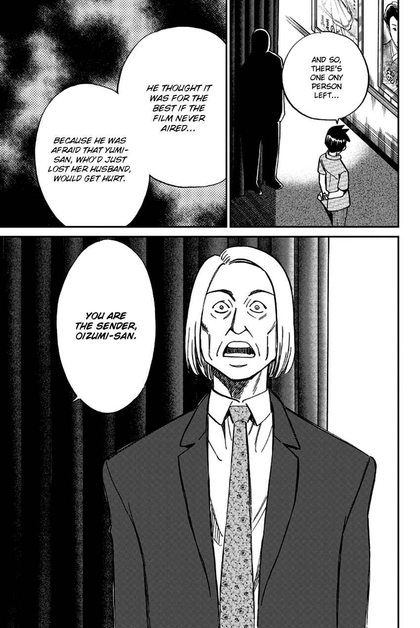 Page 78 Chapter 97 Q.E.D