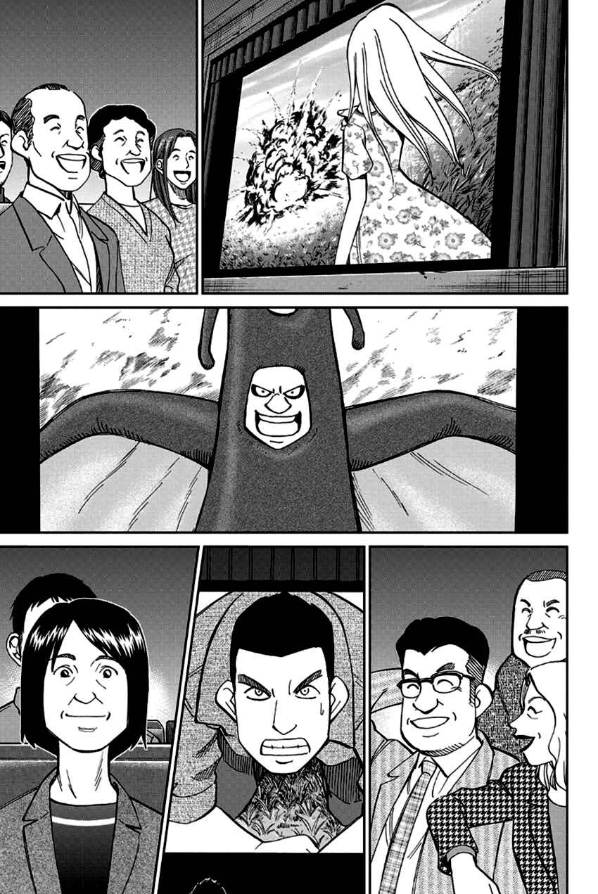 Page 80 Chapter 97 Q.E.D