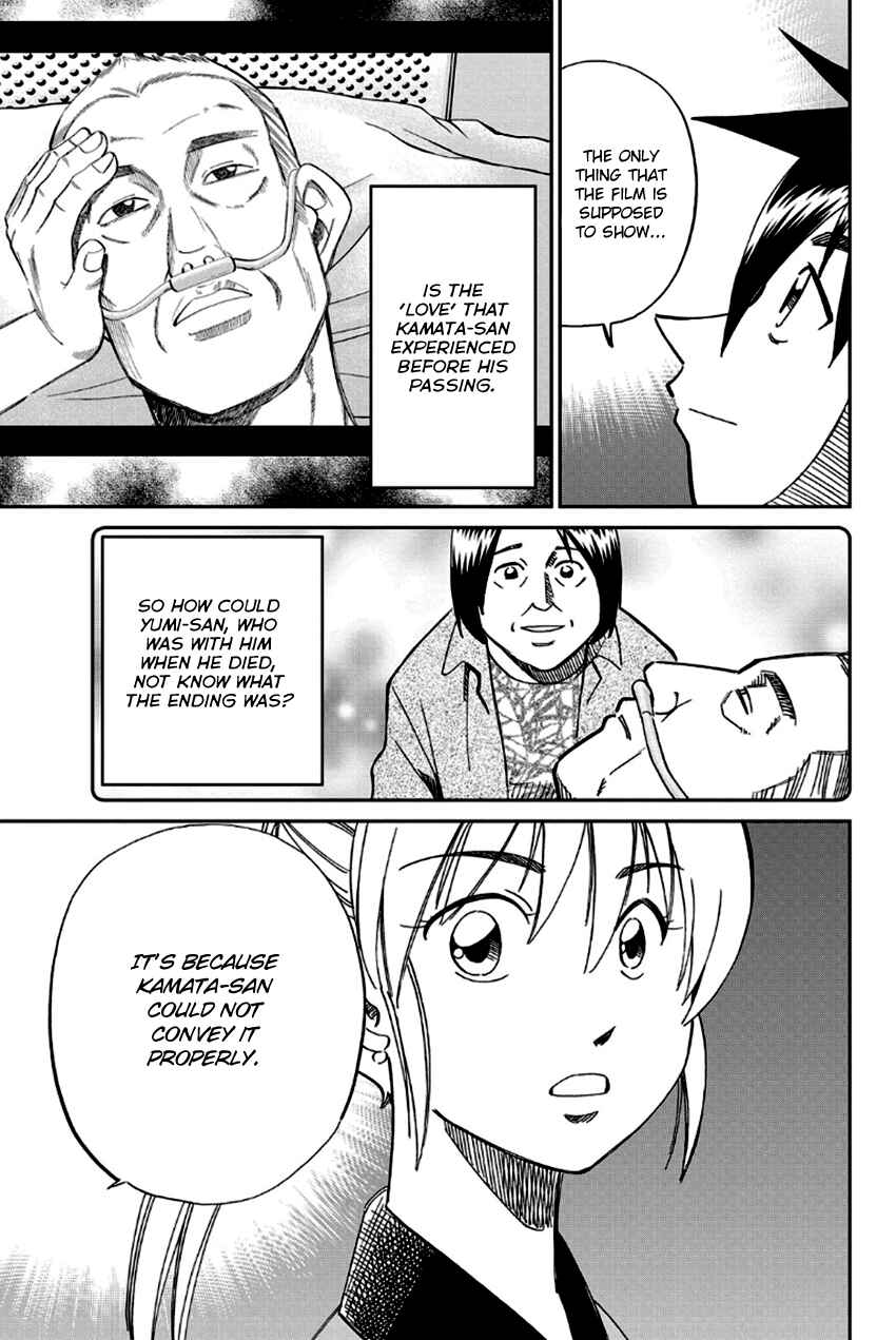 Page 82 Chapter 97 Q.E.D