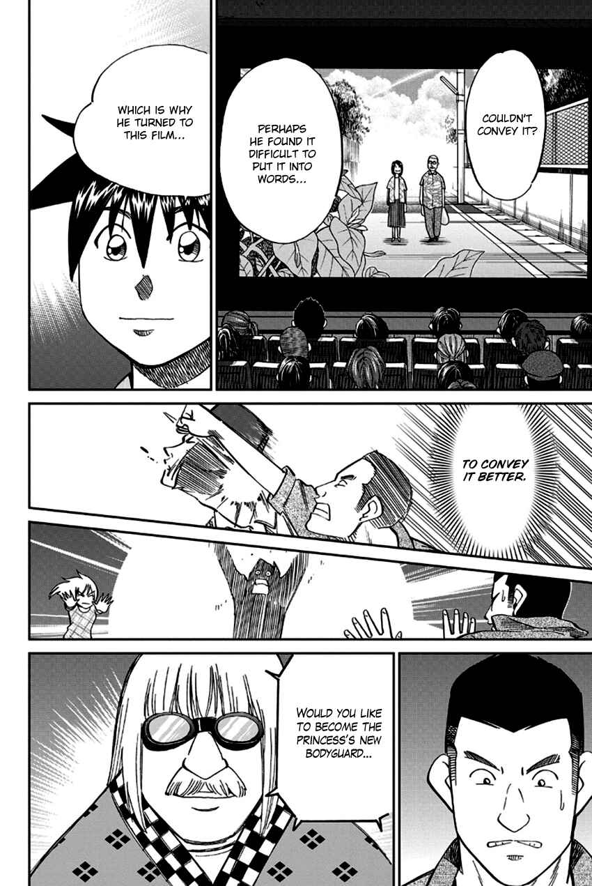 Page 83 Chapter 97 Q.E.D