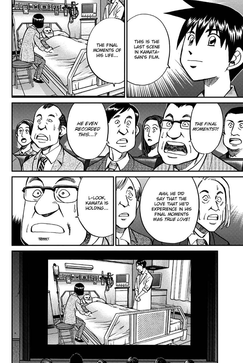 Page 85 Chapter 97 Q.E.D