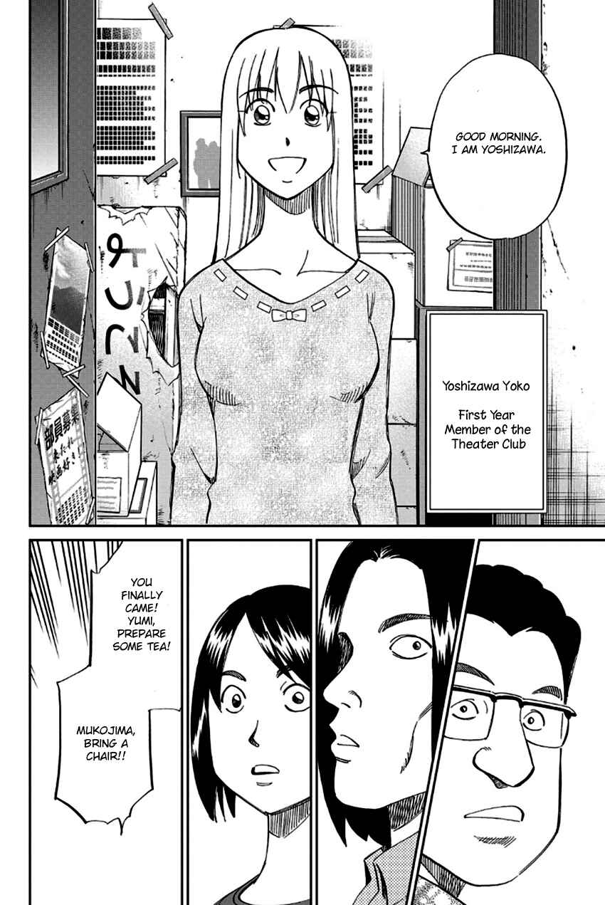 Page 9 Chapter 97 Q.E.D