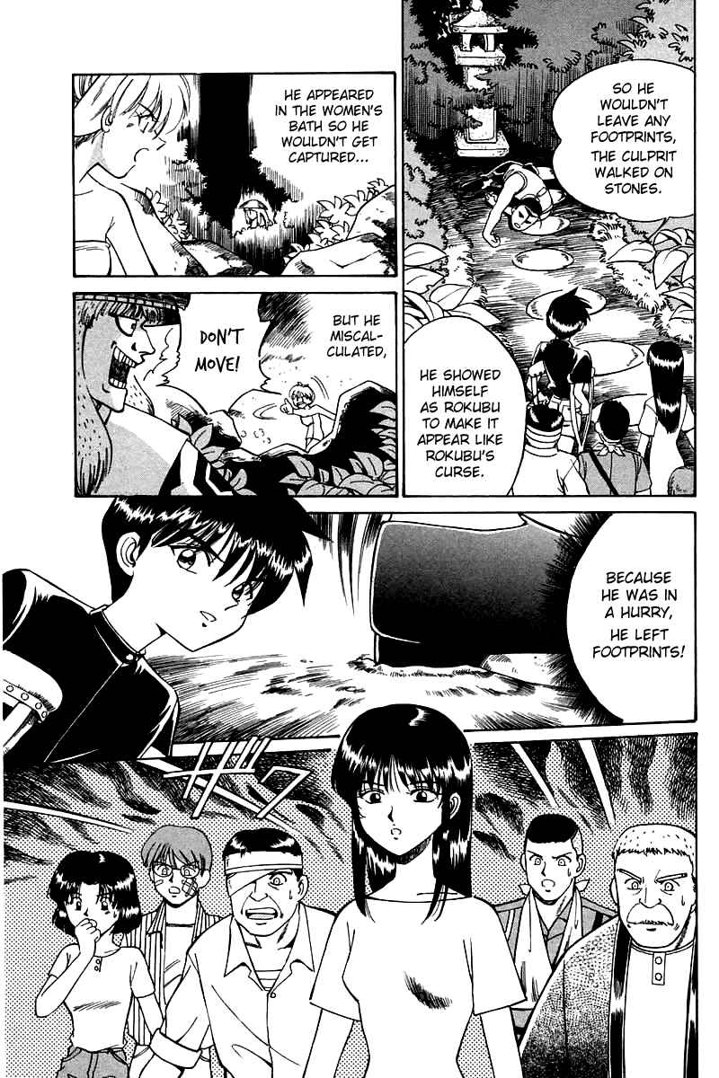 Page 110 Chapter 3 Q.E.D