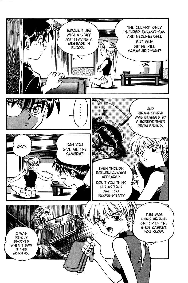 Page 113 Chapter 3 Q.E.D