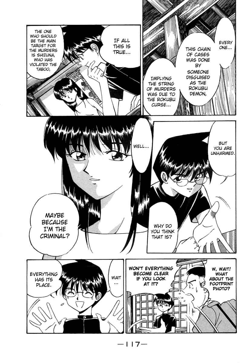 Page 118 Chapter 3 Q.E.D