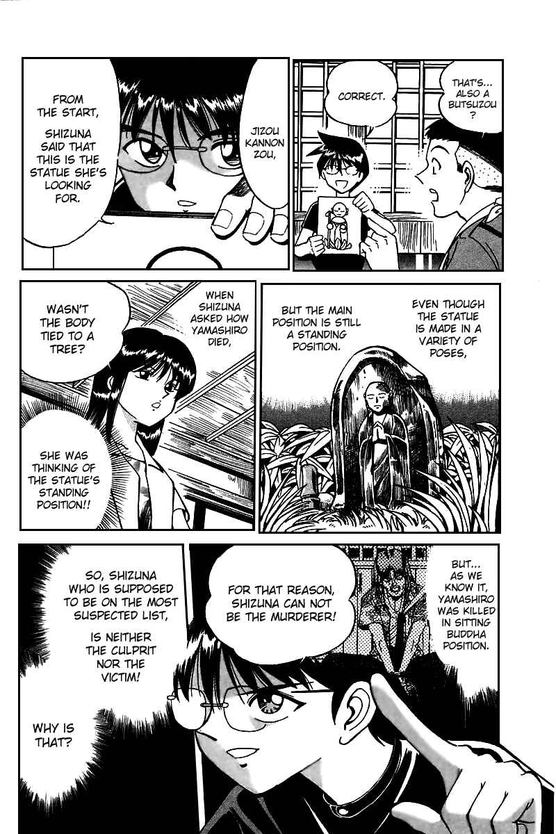 Page 121 Chapter 3 Q.E.D