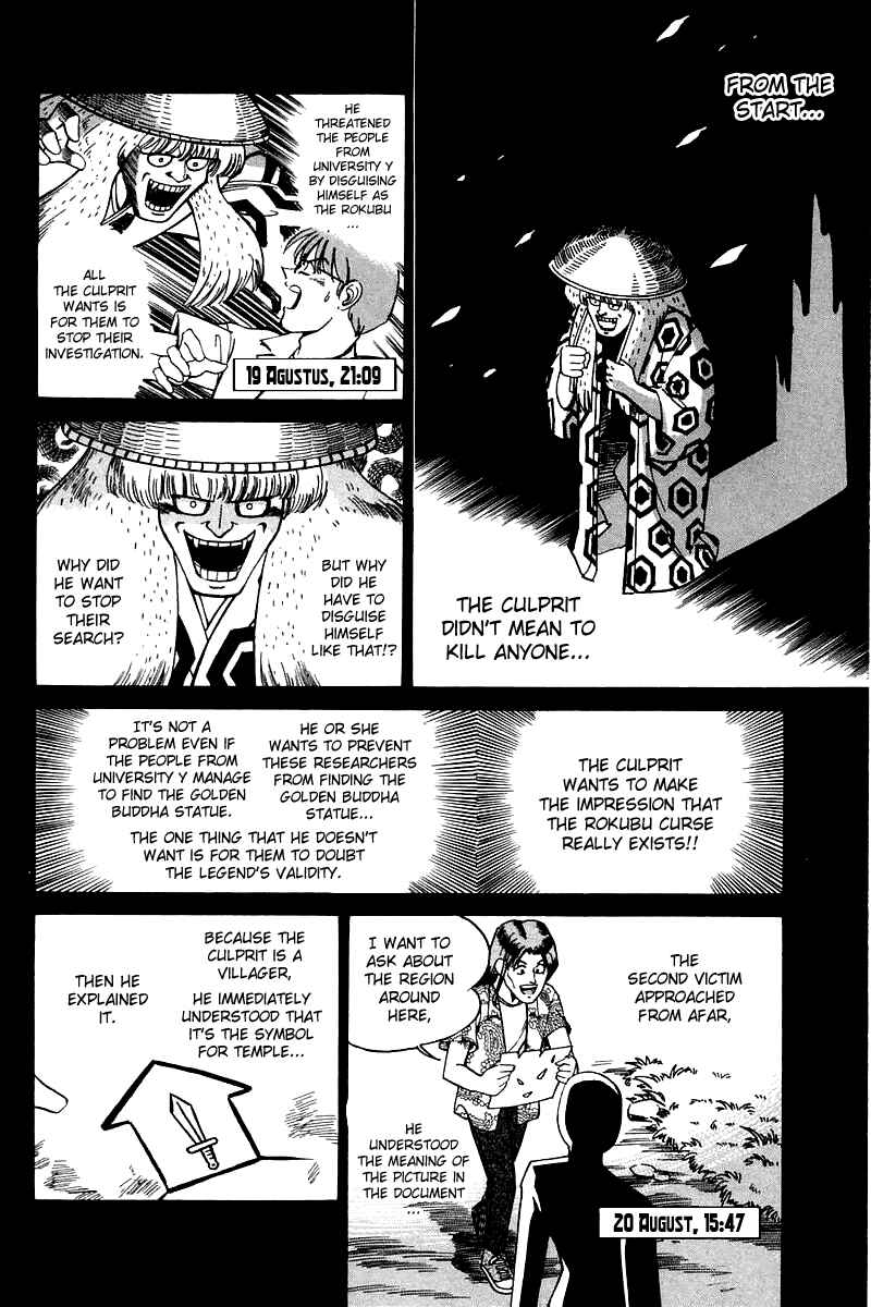 Page 123 Chapter 3 Q.E.D