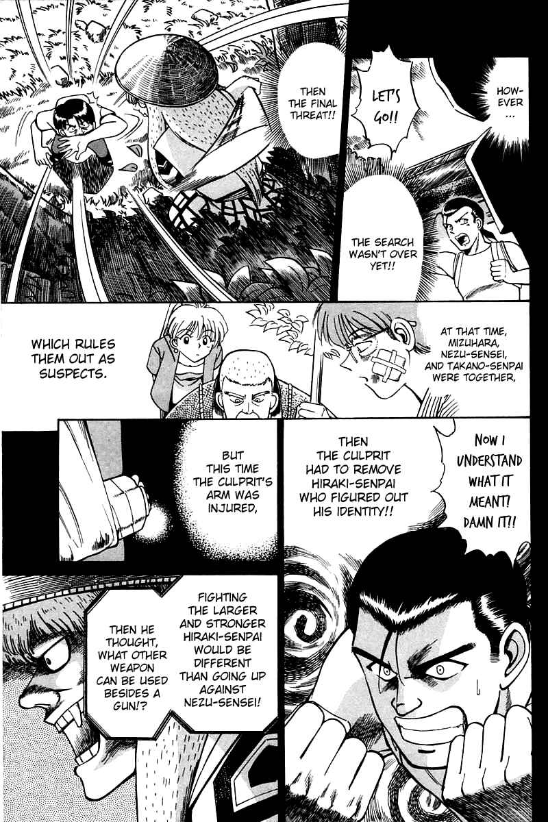 Page 128 Chapter 3 Q.E.D
