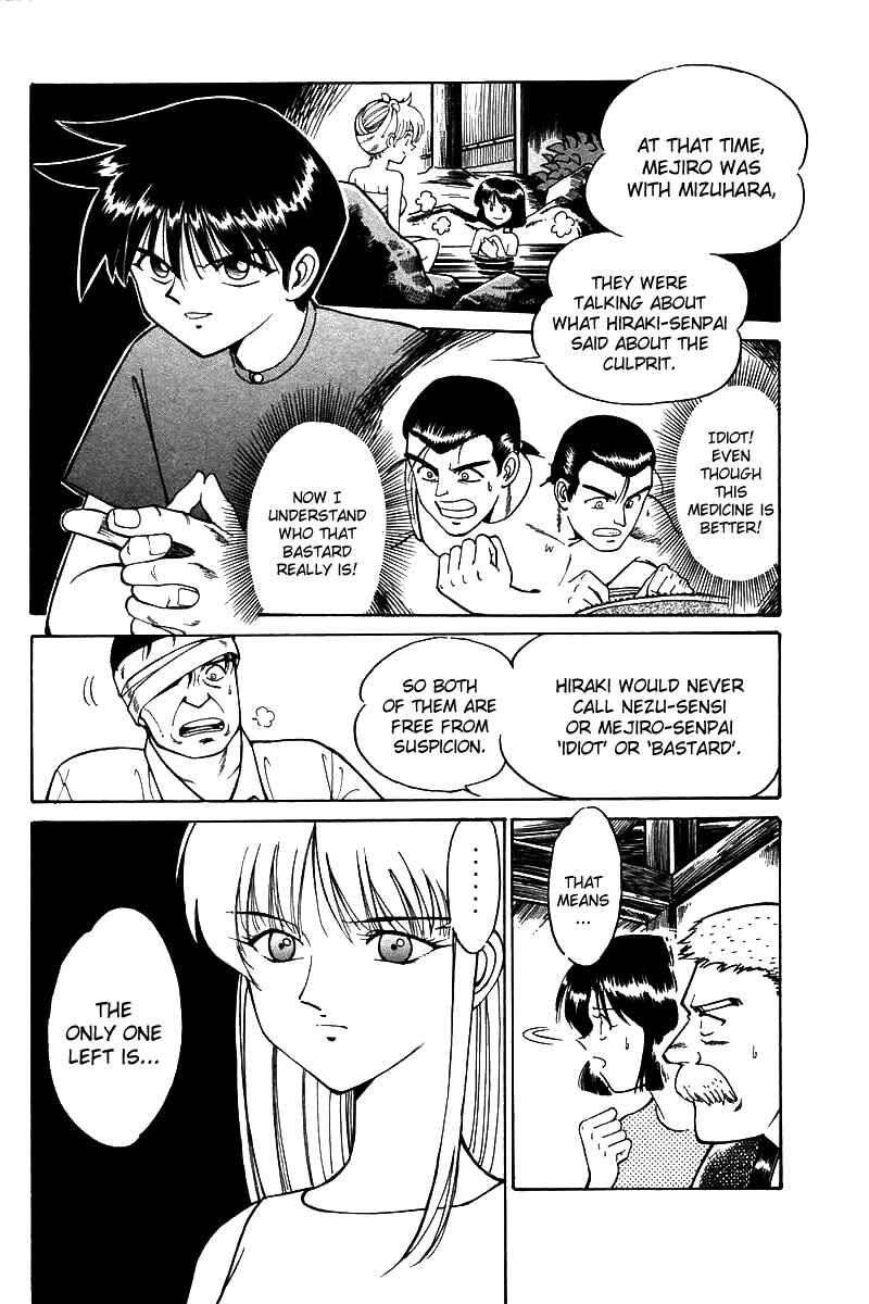 Page 131 Chapter 3 Q.E.D