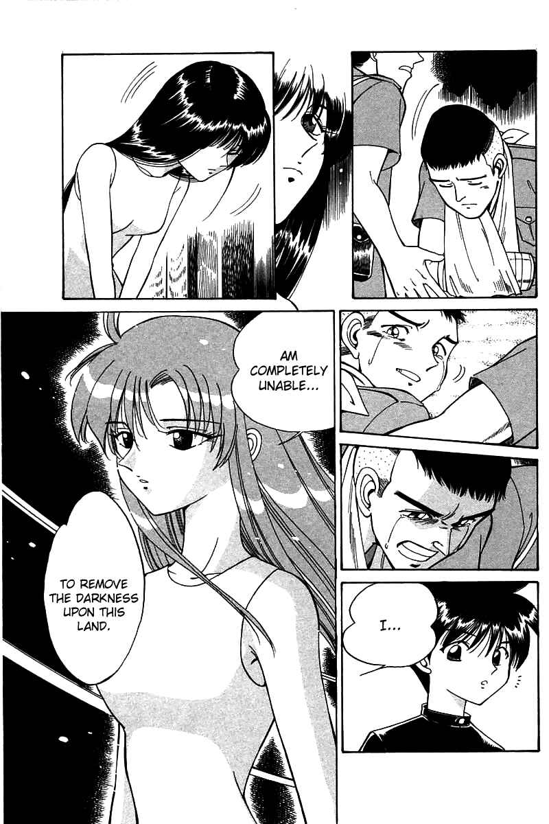 Page 142 Chapter 3 Q.E.D