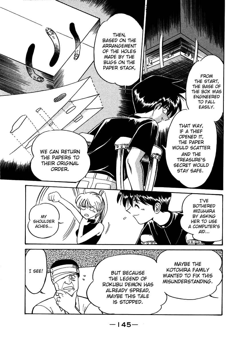 Page 146 Chapter 3 Q.E.D