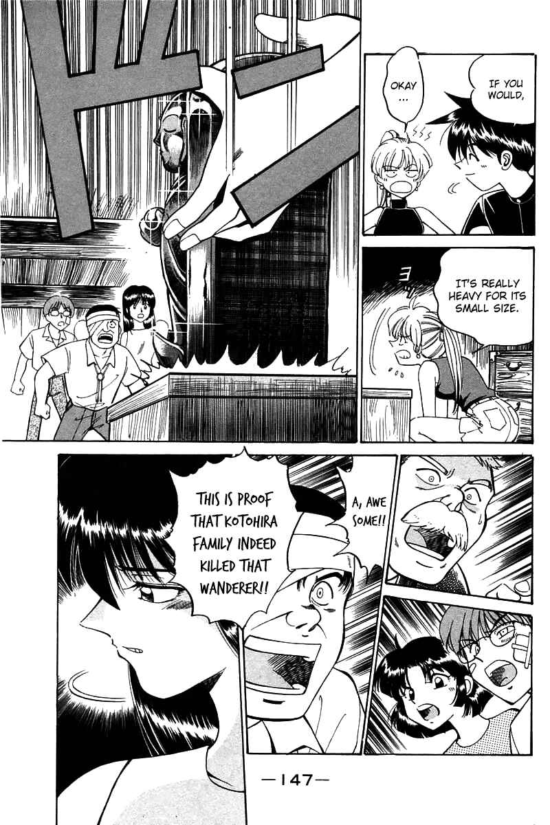 Page 148 Chapter 3 Q.E.D