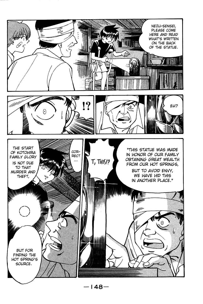 Page 149 Chapter 3 Q.E.D