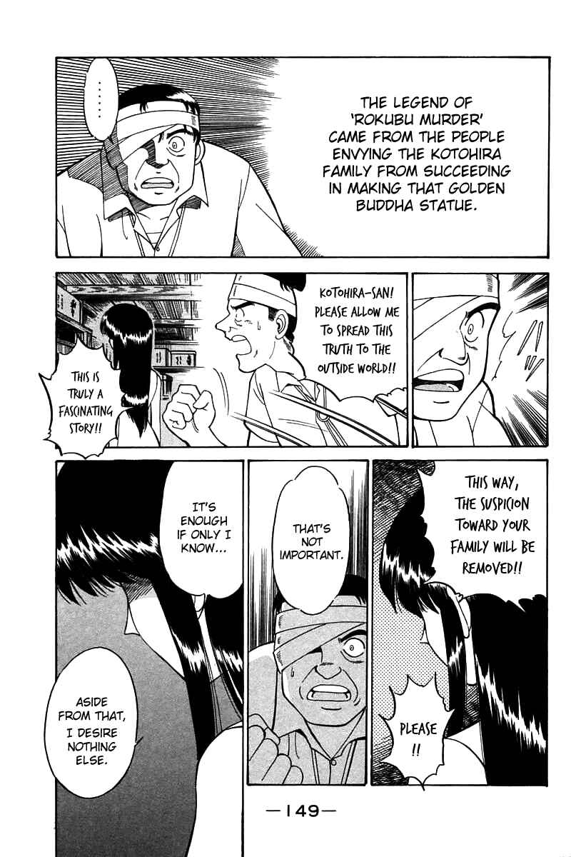 Page 150 Chapter 3 Q.E.D