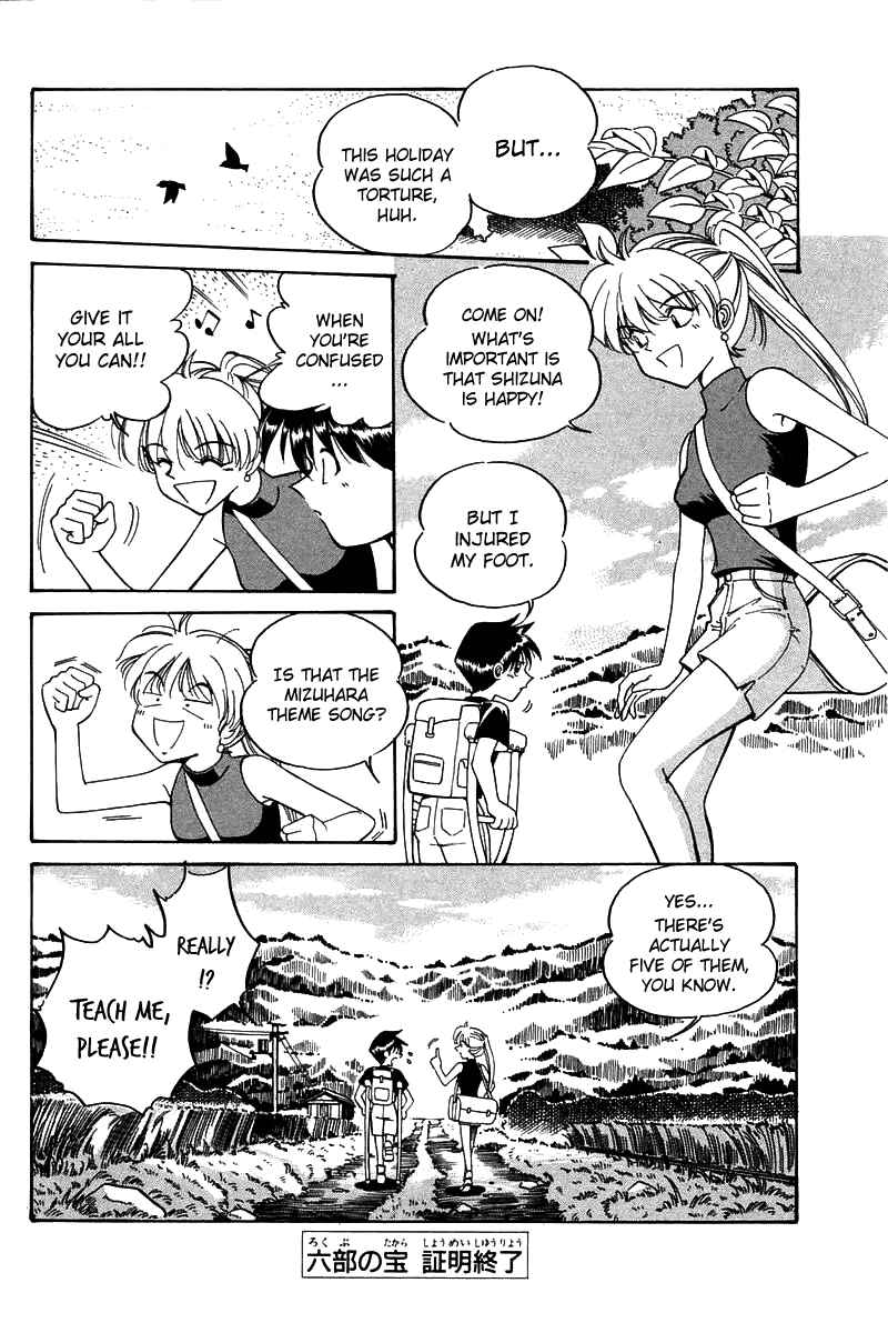 Page 152 Chapter 3 Q.E.D