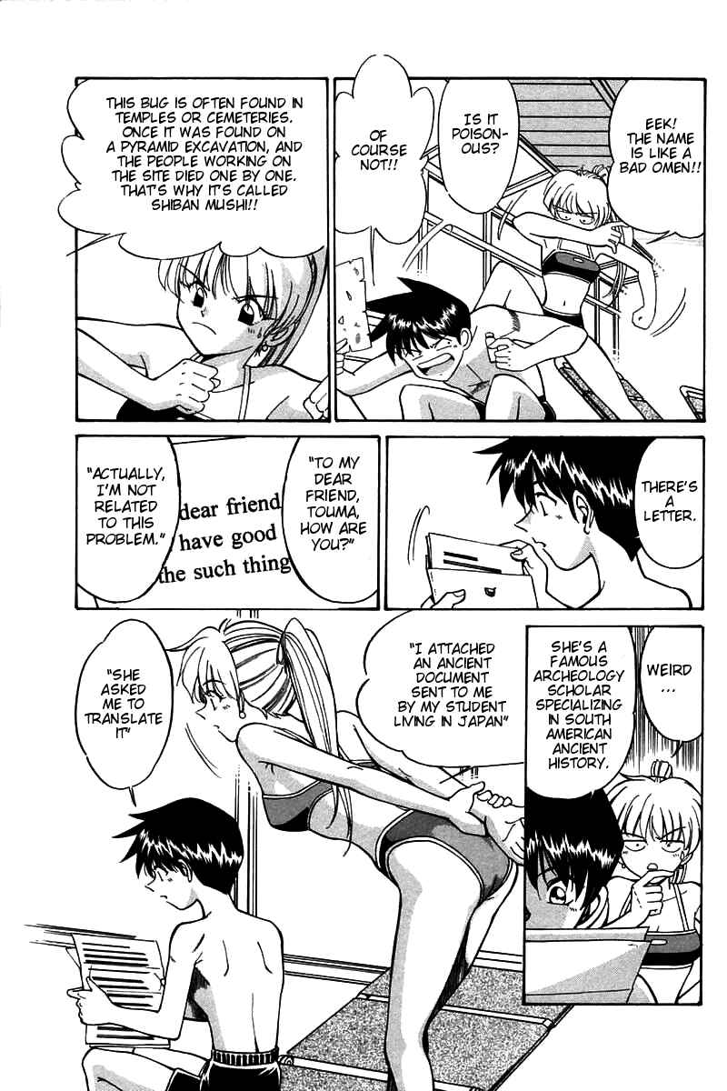 Page 17 Chapter 3 Q.E.D
