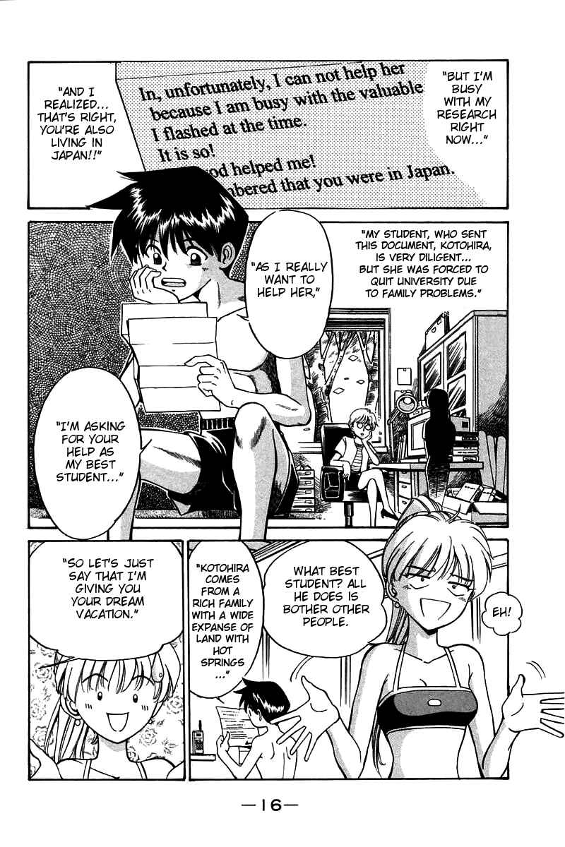 Page 18 Chapter 3 Q.E.D