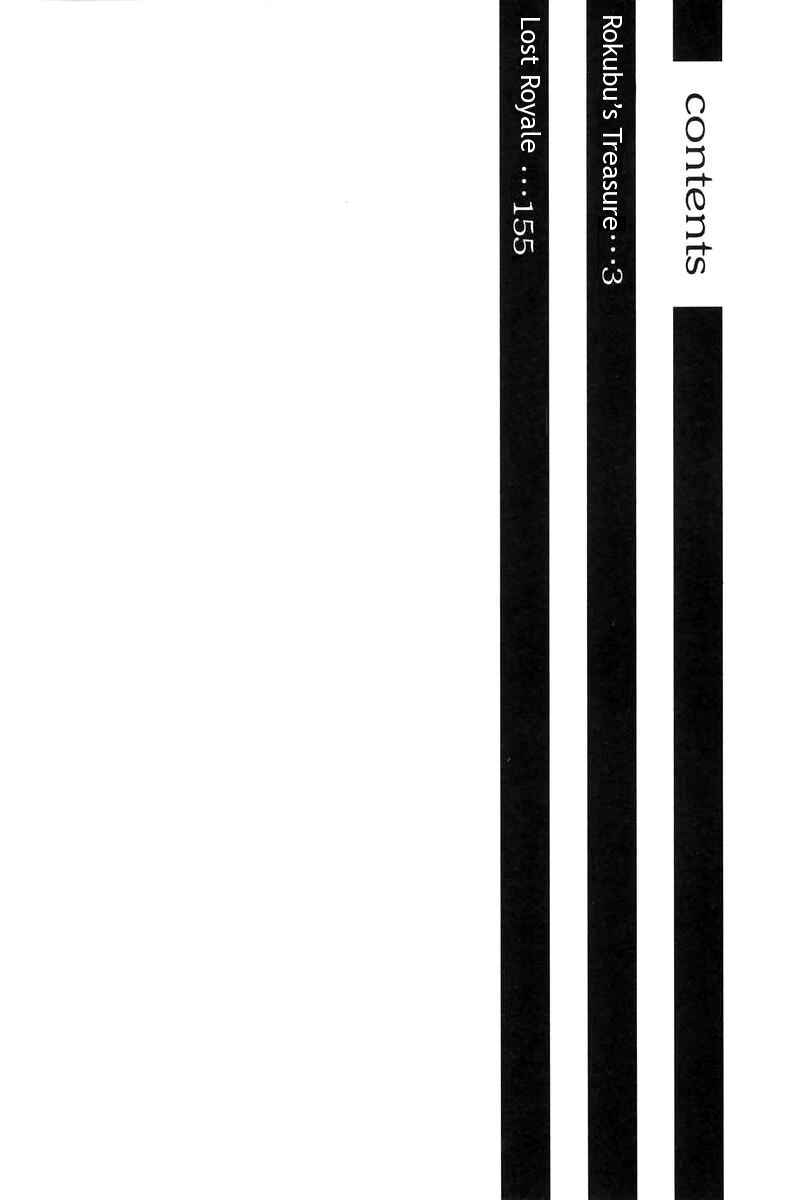 Page 5 Chapter 3 Q.E.D