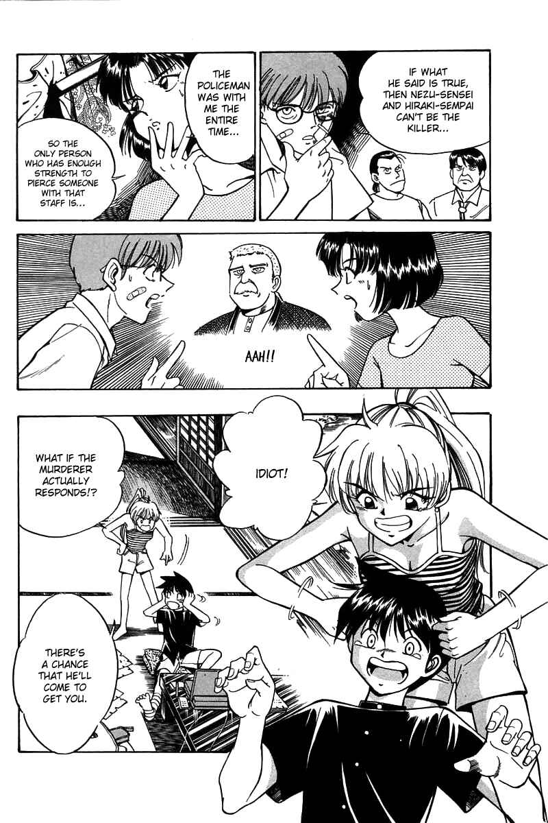 Page 69 Chapter 3 Q.E.D