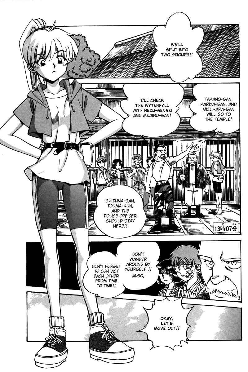Page 72 Chapter 3 Q.E.D