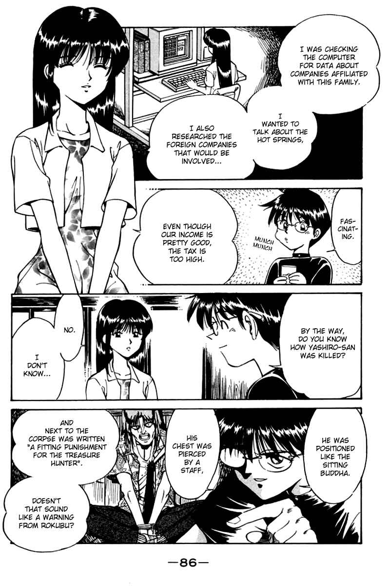 Page 87 Chapter 3 Q.E.D