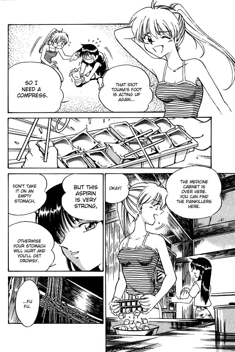 Page 97 Chapter 3 Q.E.D