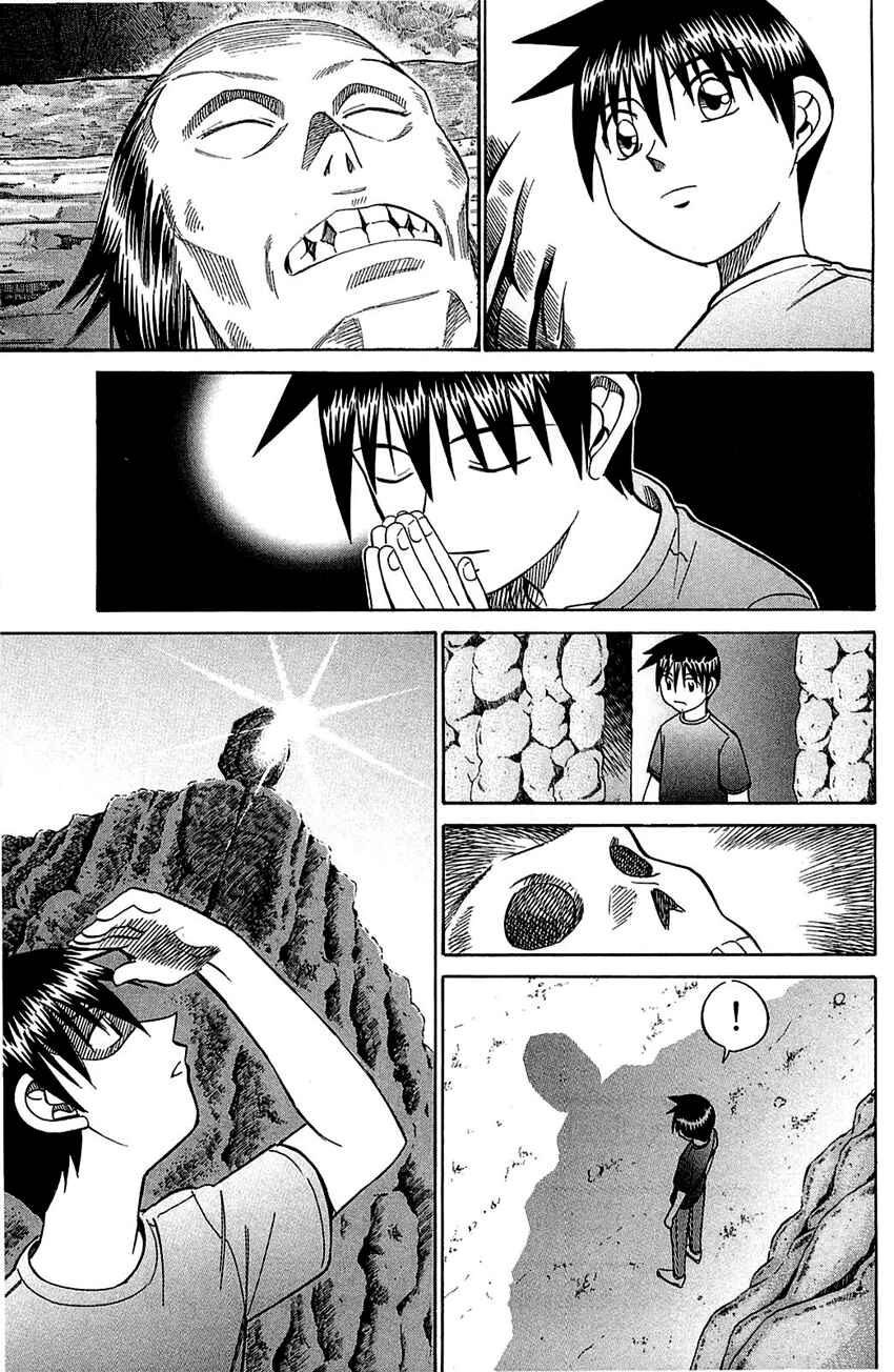 Page 16 Chapter 54.2 Q.E.D