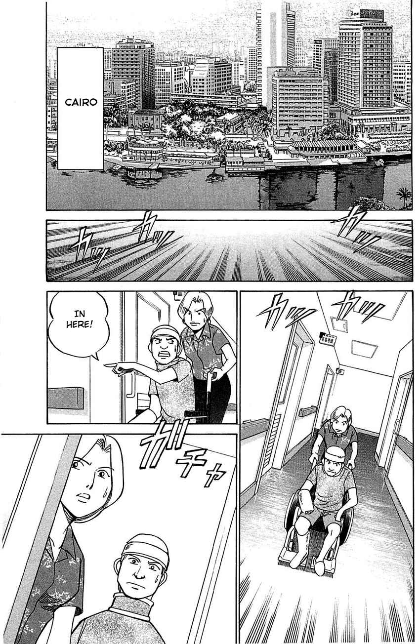 Page 18 Chapter 54.2 Q.E.D